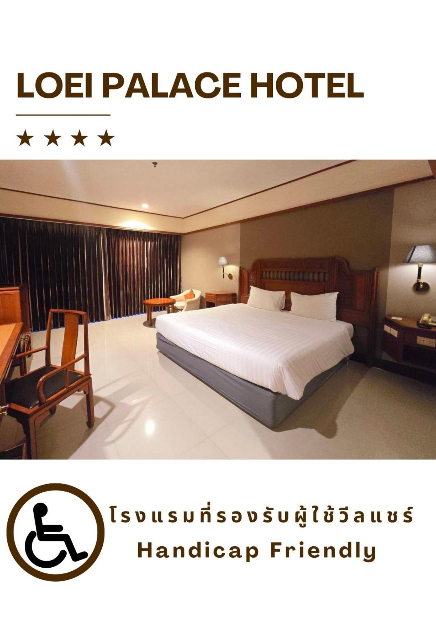 Loei Palace Hotel Kültér fotó